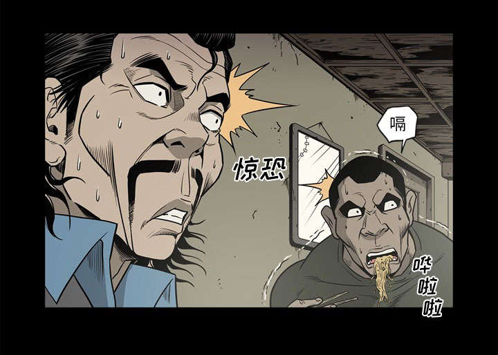 《玄林之星》漫画最新章节第74话免费下拉式在线观看章节第【2】张图片