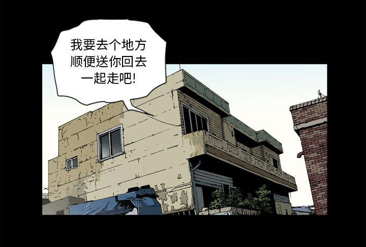 《玄林之星》漫画最新章节第74话免费下拉式在线观看章节第【1】张图片