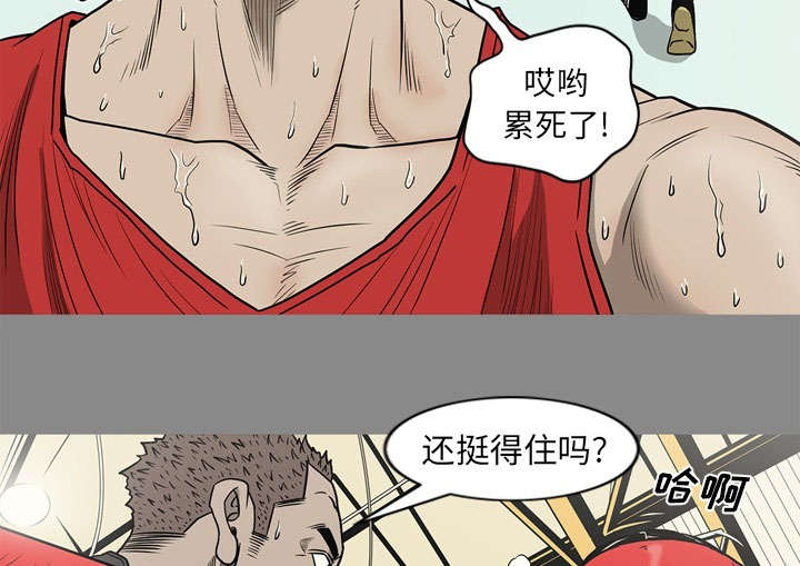 《玄林之星》漫画最新章节第75话免费下拉式在线观看章节第【34】张图片