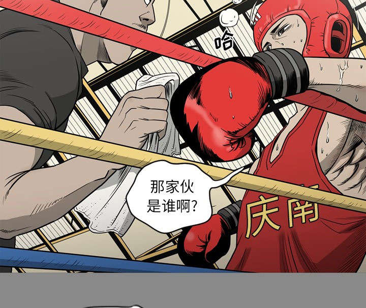 《玄林之星》漫画最新章节第75话免费下拉式在线观看章节第【33】张图片