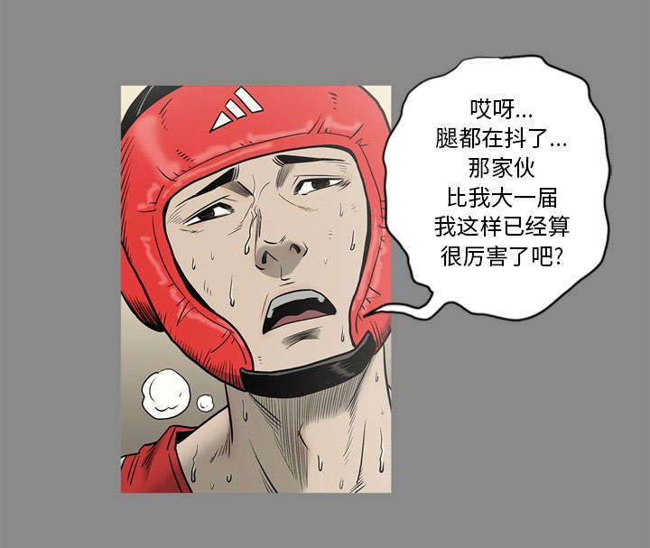 《玄林之星》漫画最新章节第75话免费下拉式在线观看章节第【30】张图片