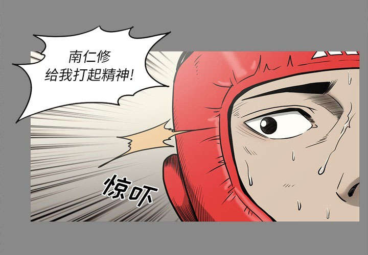 《玄林之星》漫画最新章节第75话免费下拉式在线观看章节第【28】张图片