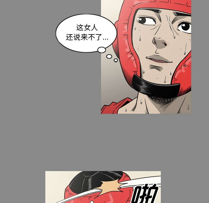 《玄林之星》漫画最新章节第75话免费下拉式在线观看章节第【23】张图片