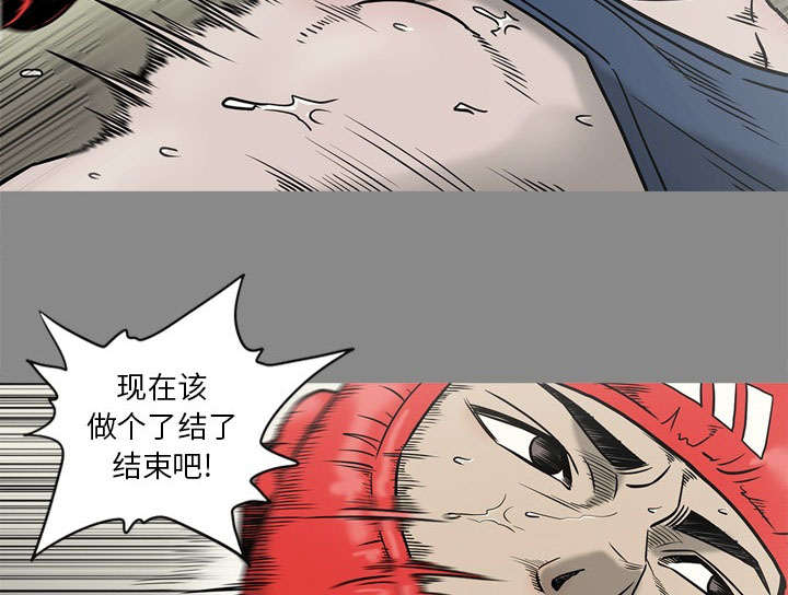 《玄林之星》漫画最新章节第75话免费下拉式在线观看章节第【13】张图片