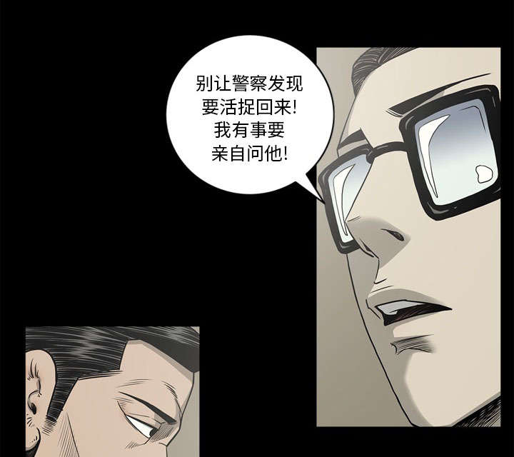 《玄林之星》漫画最新章节第76话免费下拉式在线观看章节第【54】张图片