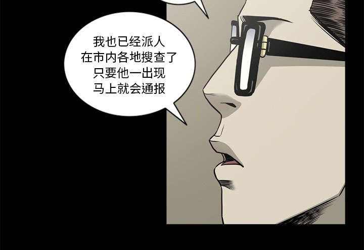 《玄林之星》漫画最新章节第76话免费下拉式在线观看章节第【52】张图片