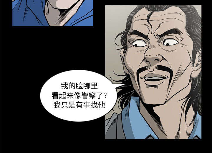 《玄林之星》漫画最新章节第76话免费下拉式在线观看章节第【16】张图片