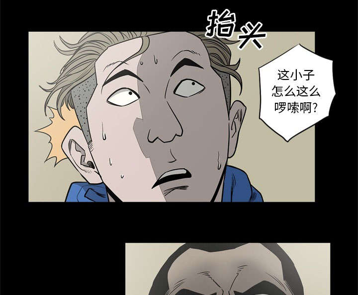 《玄林之星》漫画最新章节第76话免费下拉式在线观看章节第【14】张图片