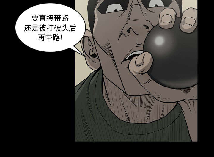 《玄林之星》漫画最新章节第76话免费下拉式在线观看章节第【13】张图片