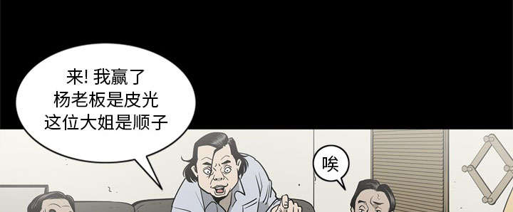 《玄林之星》漫画最新章节第76话免费下拉式在线观看章节第【12】张图片