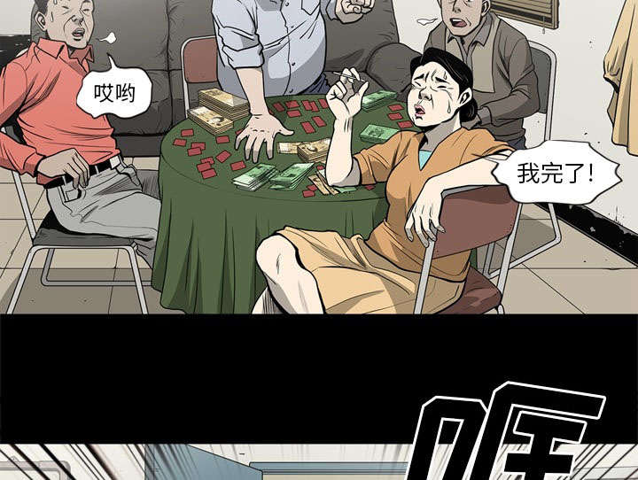 《玄林之星》漫画最新章节第76话免费下拉式在线观看章节第【11】张图片