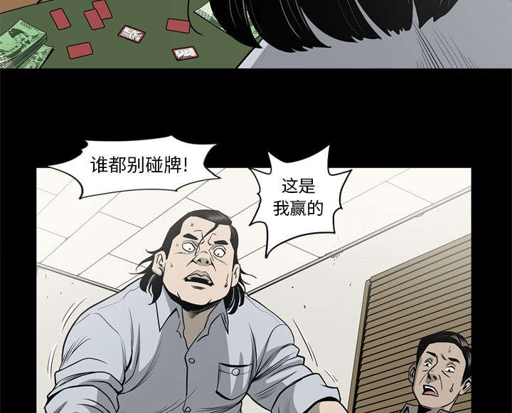 《玄林之星》漫画最新章节第76话免费下拉式在线观看章节第【9】张图片