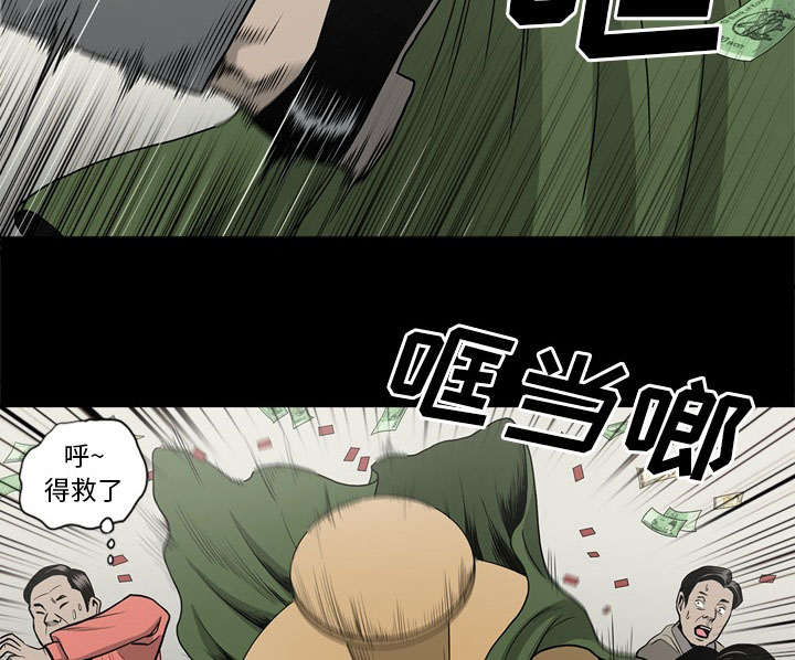 《玄林之星》漫画最新章节第76话免费下拉式在线观看章节第【6】张图片