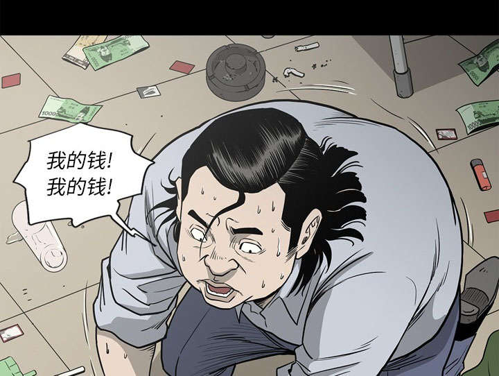 《玄林之星》漫画最新章节第76话免费下拉式在线观看章节第【4】张图片