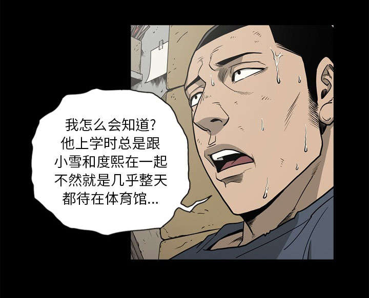 《玄林之星》漫画最新章节第77话免费下拉式在线观看章节第【55】张图片