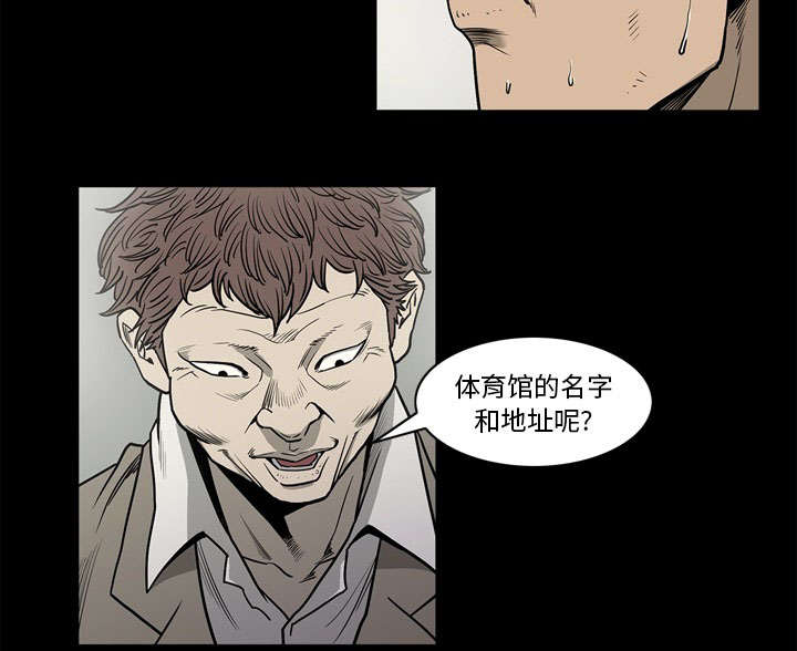 《玄林之星》漫画最新章节第77话免费下拉式在线观看章节第【53】张图片