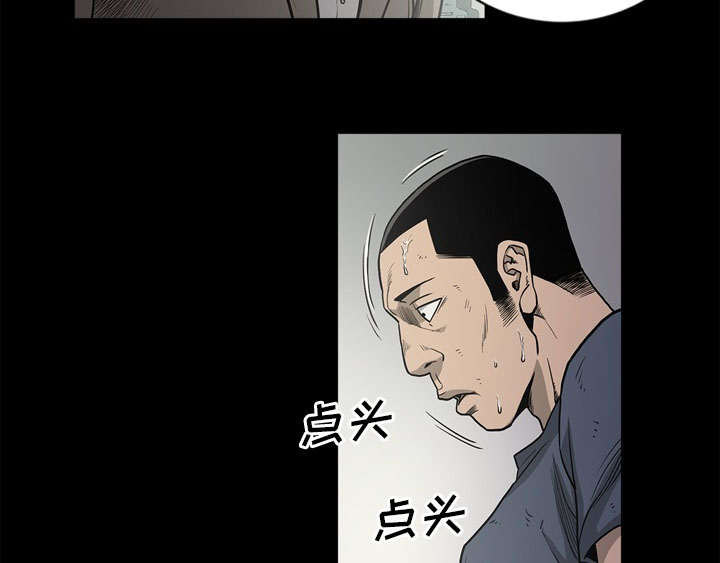 《玄林之星》漫画最新章节第77话免费下拉式在线观看章节第【50】张图片