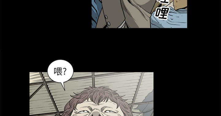 《玄林之星》漫画最新章节第77话免费下拉式在线观看章节第【47】张图片