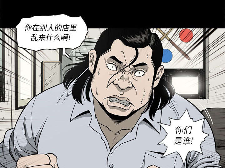 《玄林之星》漫画最新章节第77话免费下拉式在线观看章节第【43】张图片