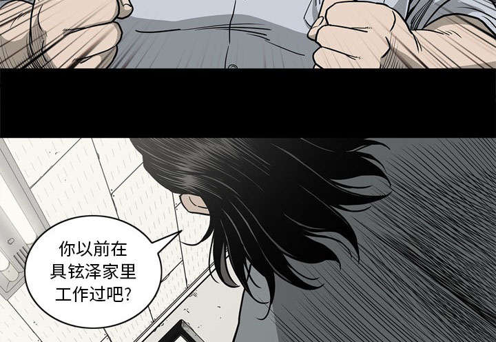 《玄林之星》漫画最新章节第77话免费下拉式在线观看章节第【42】张图片