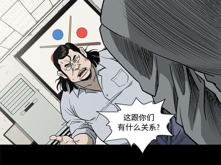 《玄林之星》漫画最新章节第77话免费下拉式在线观看章节第【41】张图片