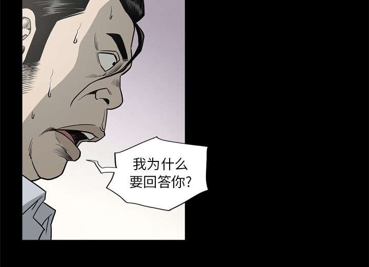 《玄林之星》漫画最新章节第77话免费下拉式在线观看章节第【39】张图片