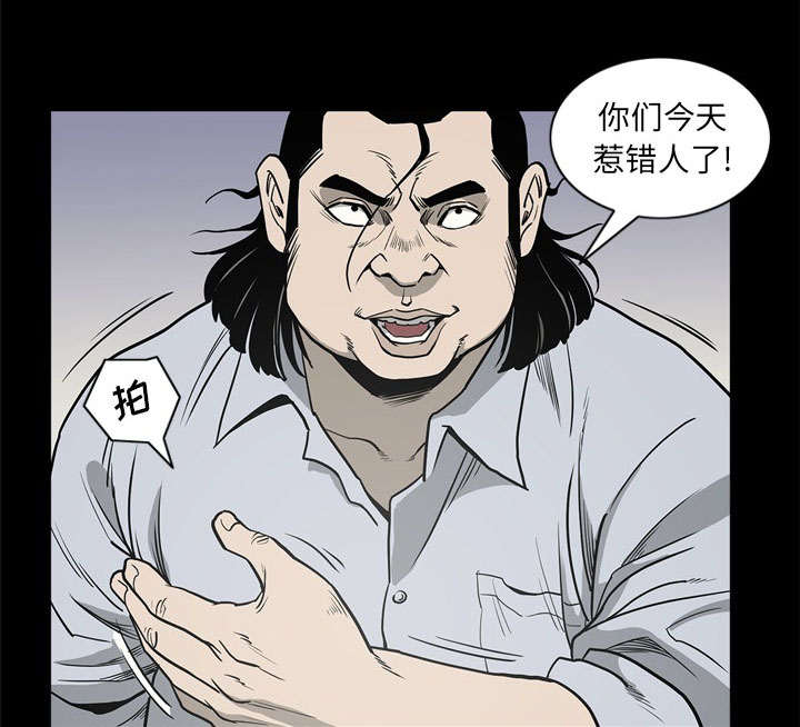 《玄林之星》漫画最新章节第77话免费下拉式在线观看章节第【37】张图片