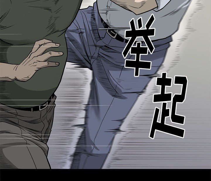 《玄林之星》漫画最新章节第77话免费下拉式在线观看章节第【27】张图片