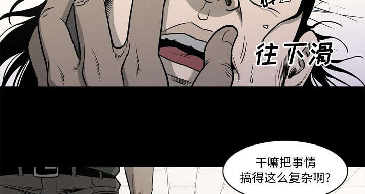 《玄林之星》漫画最新章节第77话免费下拉式在线观看章节第【23】张图片