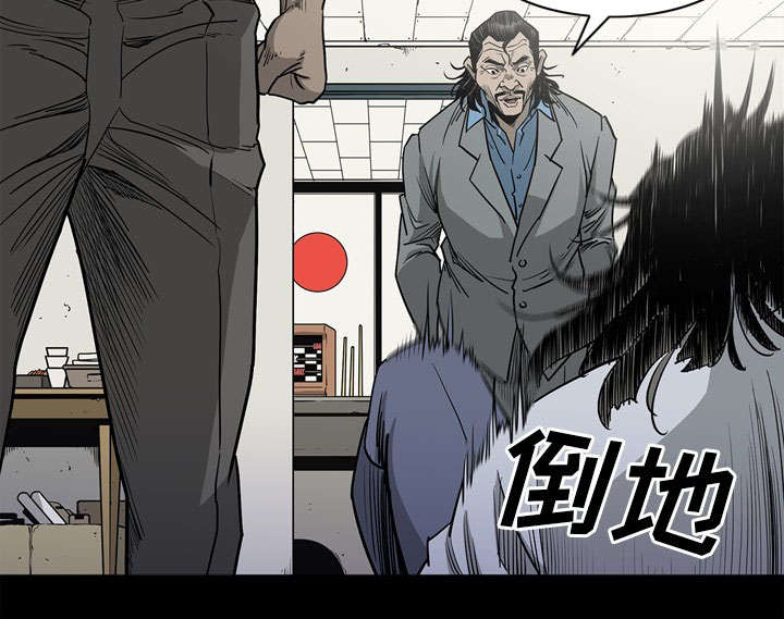 《玄林之星》漫画最新章节第77话免费下拉式在线观看章节第【22】张图片