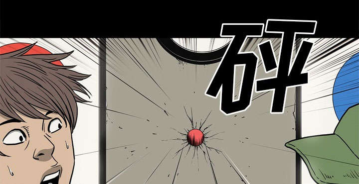 《玄林之星》漫画最新章节第77话免费下拉式在线观看章节第【13】张图片