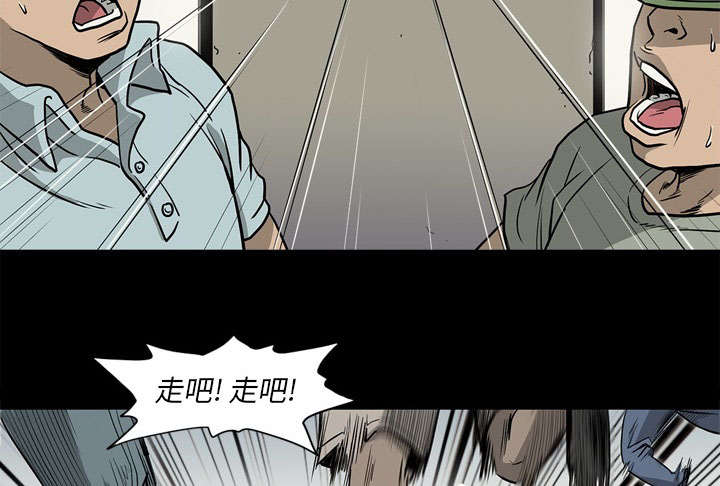 《玄林之星》漫画最新章节第77话免费下拉式在线观看章节第【12】张图片