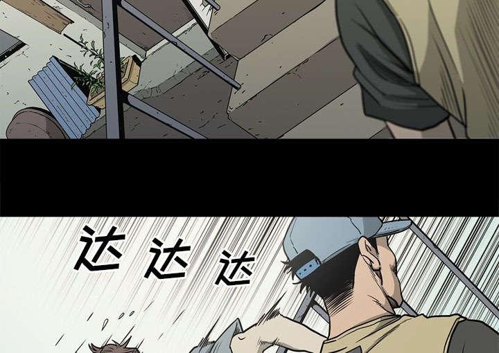 《玄林之星》漫画最新章节第77话免费下拉式在线观看章节第【9】张图片