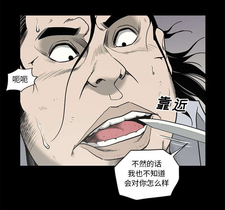 《玄林之星》漫画最新章节第78话免费下拉式在线观看章节第【39】张图片