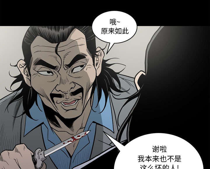 《玄林之星》漫画最新章节第78话免费下拉式在线观看章节第【34】张图片