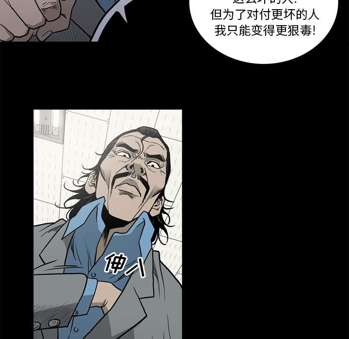 《玄林之星》漫画最新章节第78话免费下拉式在线观看章节第【33】张图片