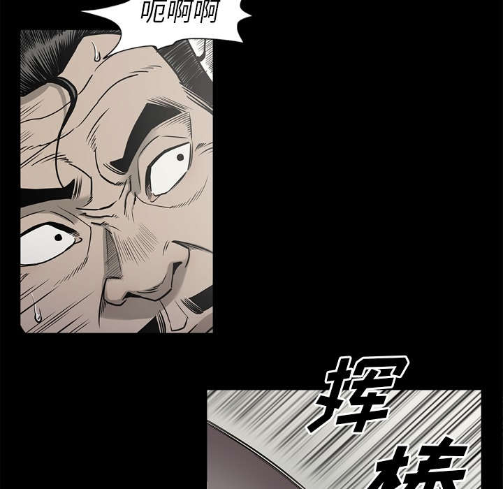 《玄林之星》漫画最新章节第78话免费下拉式在线观看章节第【29】张图片