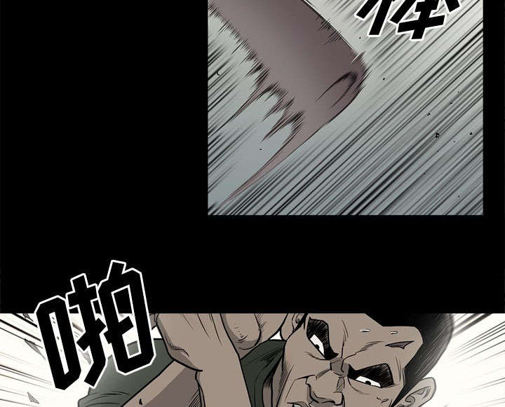 《玄林之星》漫画最新章节第78话免费下拉式在线观看章节第【28】张图片