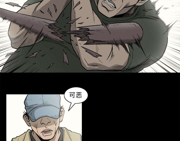 《玄林之星》漫画最新章节第78话免费下拉式在线观看章节第【27】张图片