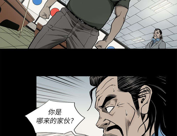 《玄林之星》漫画最新章节第78话免费下拉式在线观看章节第【21】张图片