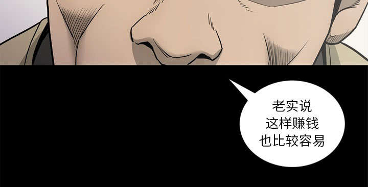 《玄林之星》漫画最新章节第78话免费下拉式在线观看章节第【17】张图片