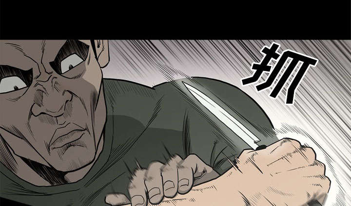 《玄林之星》漫画最新章节第78话免费下拉式在线观看章节第【12】张图片