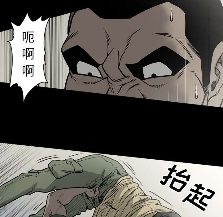 《玄林之星》漫画最新章节第78话免费下拉式在线观看章节第【5】张图片