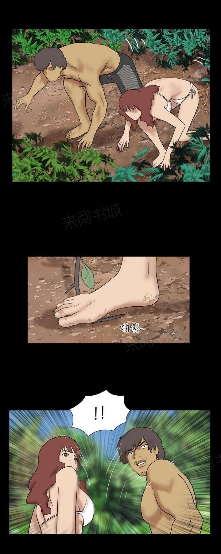 《荒岛求援》漫画最新章节第12话免费下拉式在线观看章节第【13】张图片