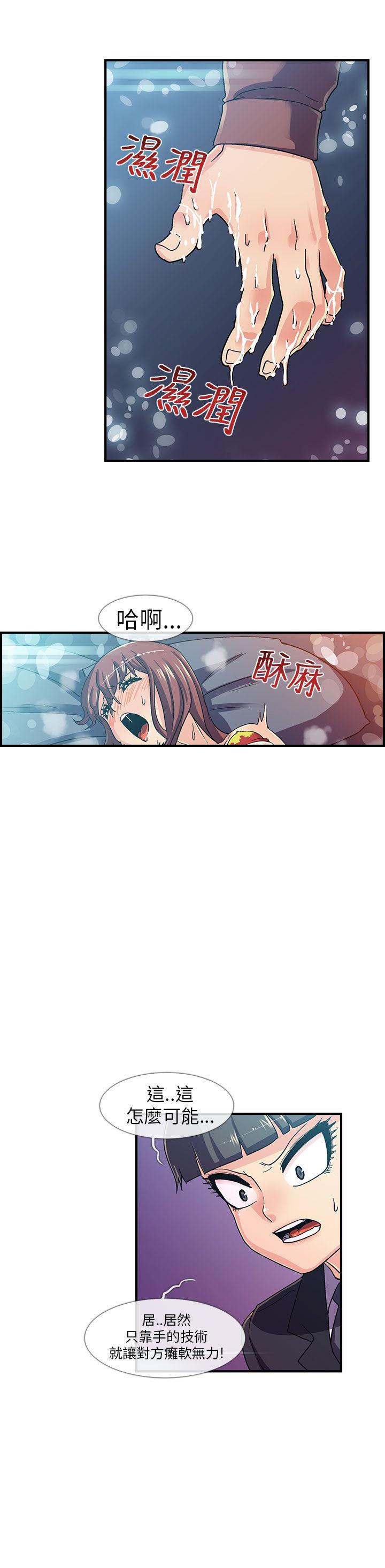 《死了都要爱》漫画最新章节第4话 超强免费下拉式在线观看章节第【7】张图片