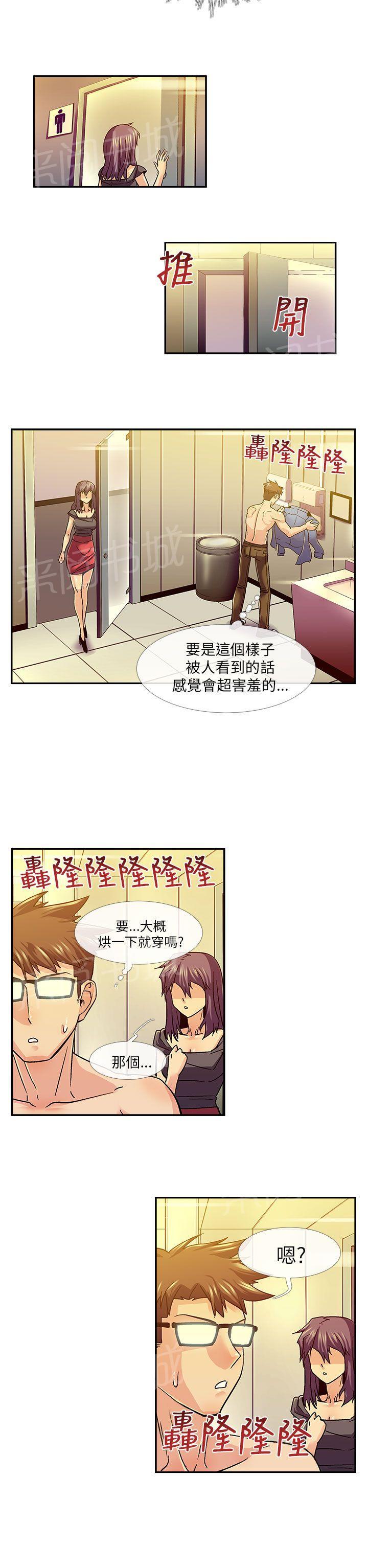 《死了都要爱》漫画最新章节第12话 情迷免费下拉式在线观看章节第【9】张图片