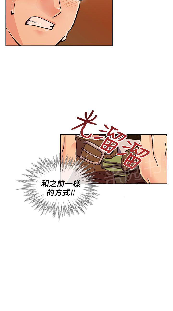 《死了都要爱》漫画最新章节第12话 情迷免费下拉式在线观看章节第【4】张图片