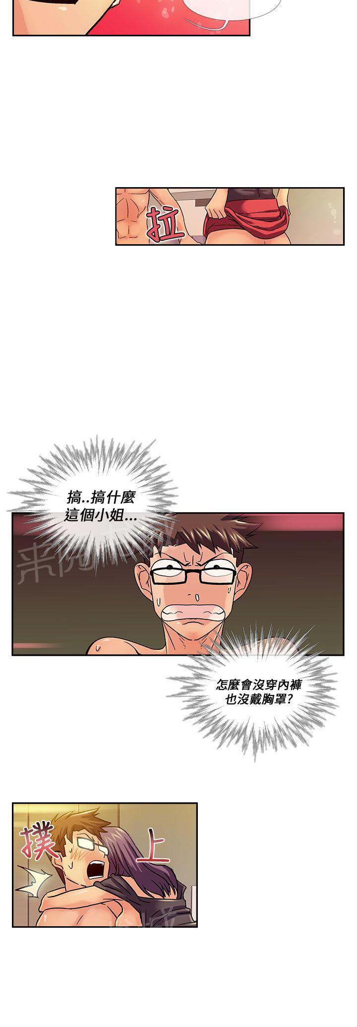 《死了都要爱》漫画最新章节第13话 10次后的继续免费下拉式在线观看章节第【5】张图片