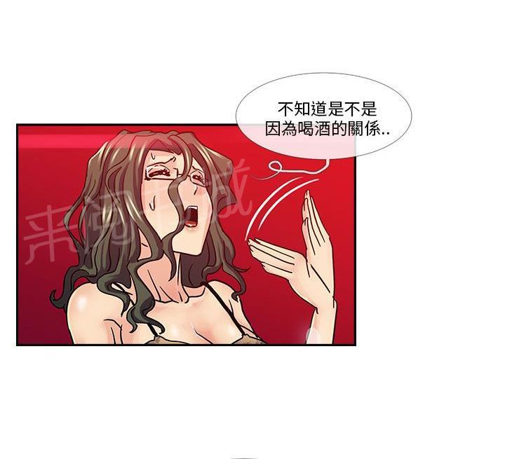 《死了都要爱》漫画最新章节第16话 社长免费下拉式在线观看章节第【6】张图片