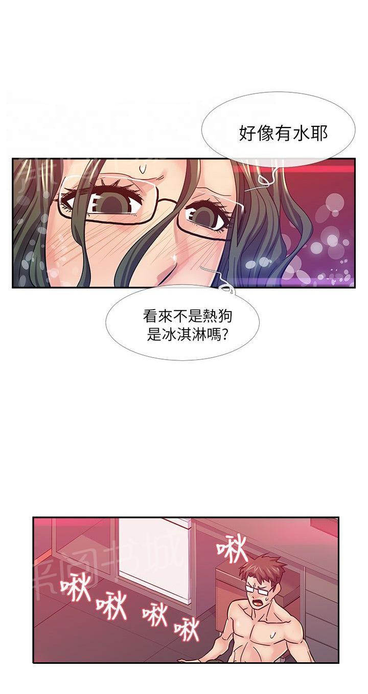 《死了都要爱》漫画最新章节第16话 社长免费下拉式在线观看章节第【2】张图片